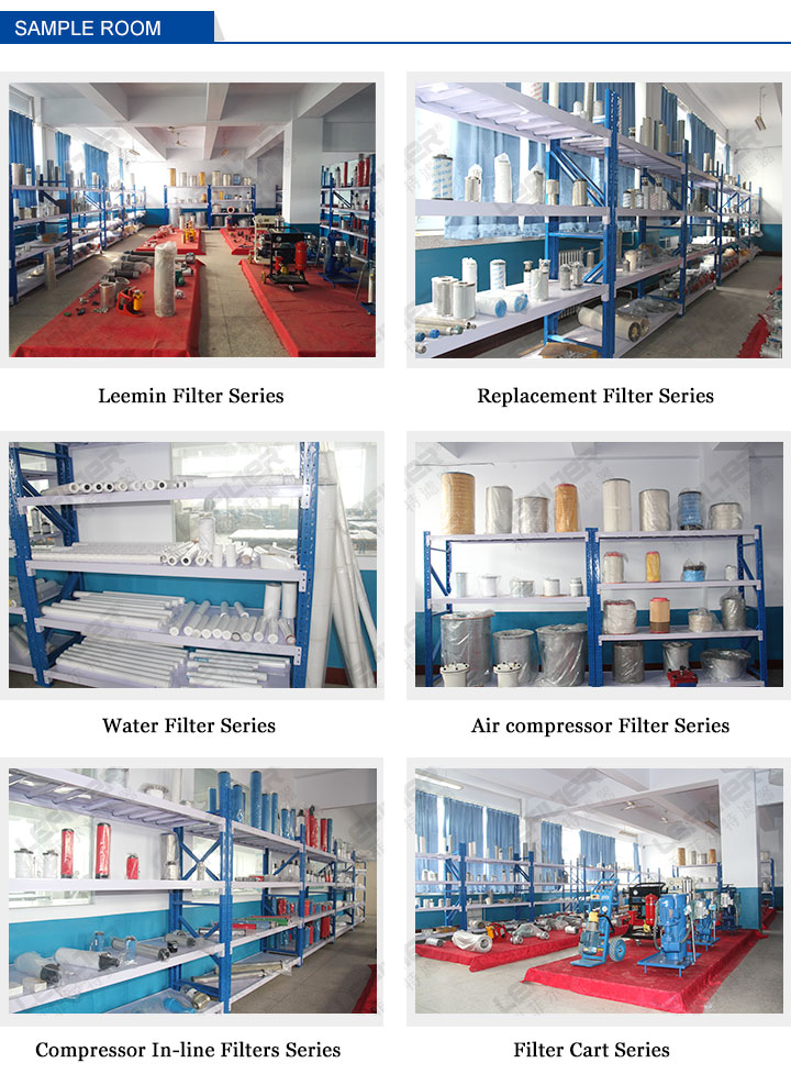 filter factory